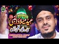 New rabiulawal naat 2020  muhammad altaf qadri  eid milad un nabi  official  safa islamic