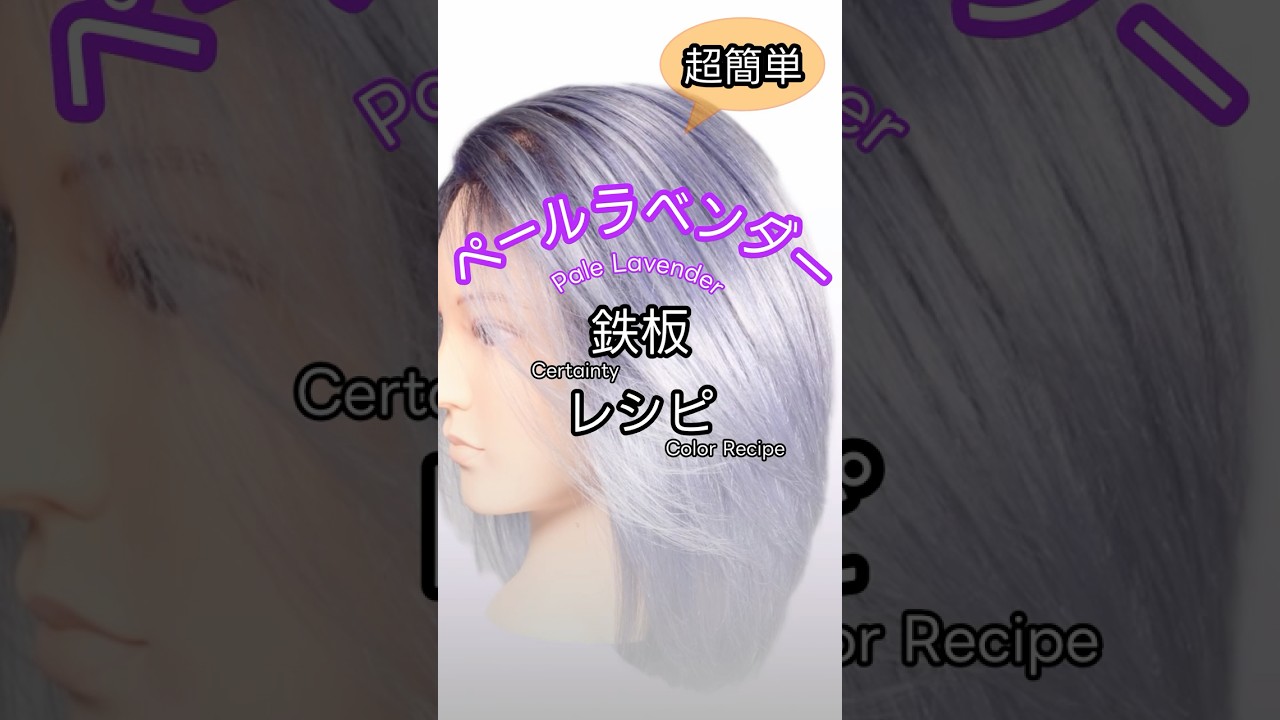 ファイバープレックス ボンドカラー ≪ファッションシェード≫G8 80g