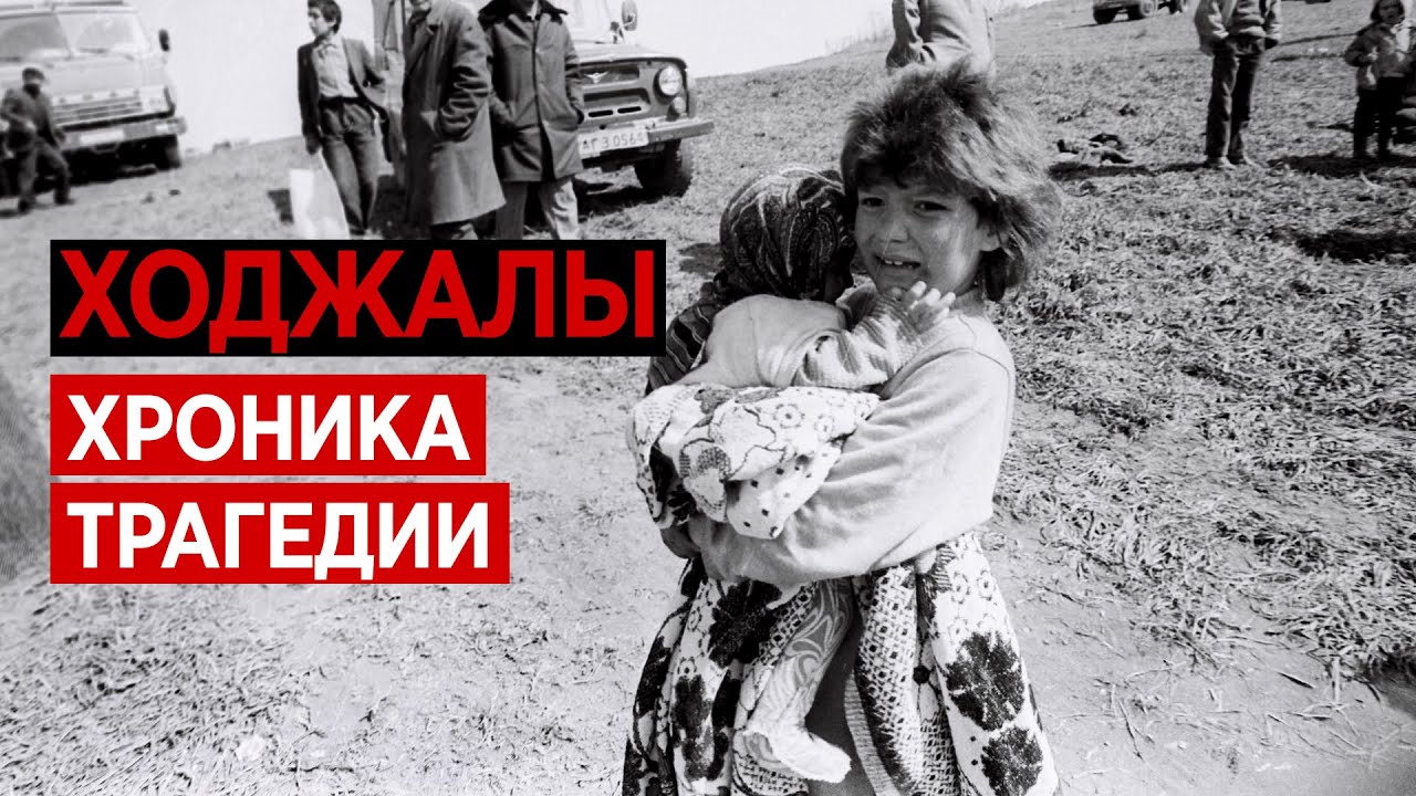 Неграш трагедия на волге