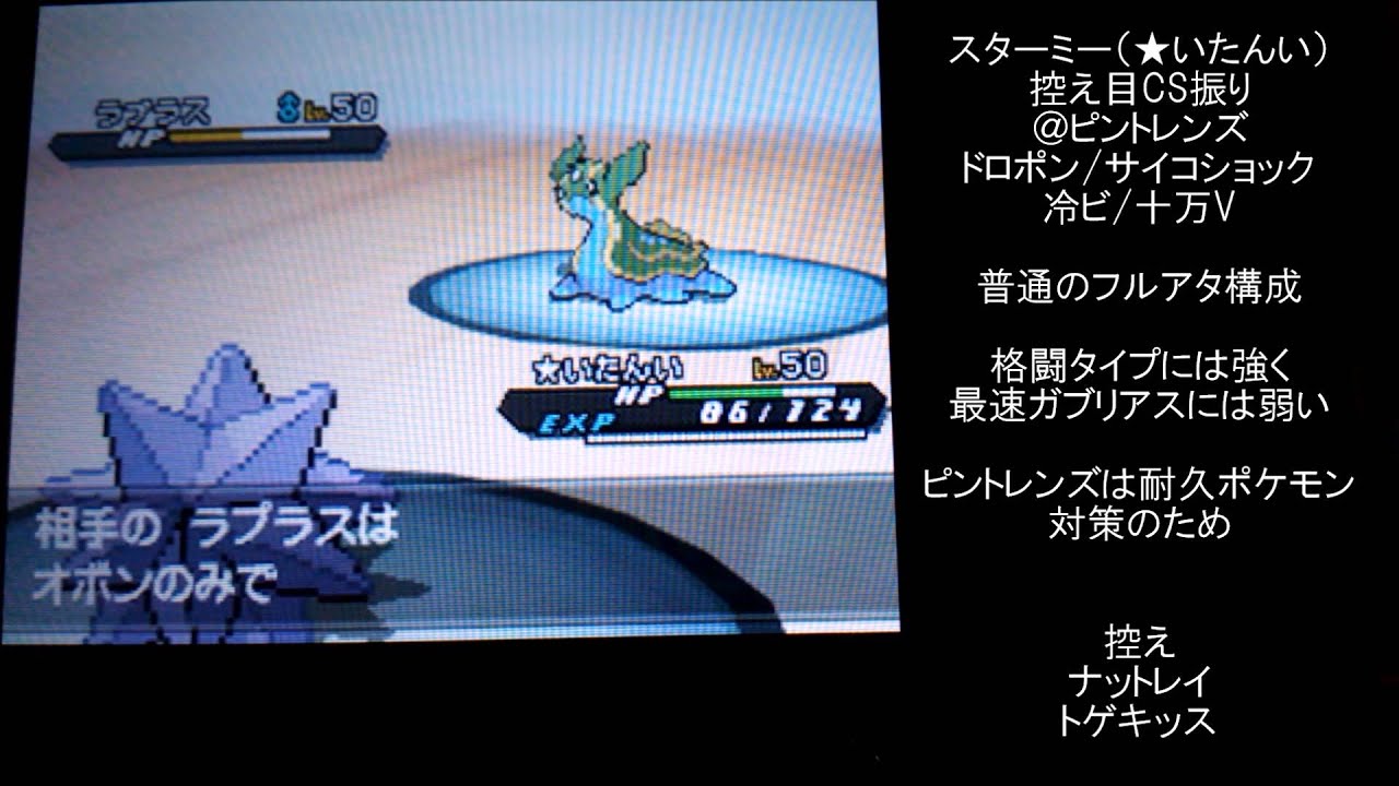 パソコン音痴で化学者の卵のポケモンｂｗ２実況 Part4 3 Youtube