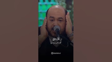 Сура Юсуф : аят 4-5        سورة يوسف آية ٤-٥