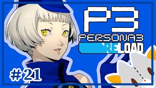 【P3R】最後まで行きたい！！※ネタバレ有り【ペルソナ３リロード】