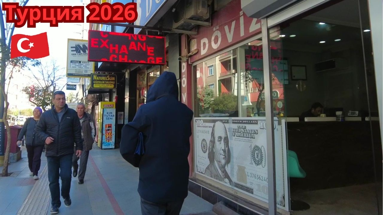 Турция 2026. Новости 10 марта. Что происходит на улицах Турции прямо сейчас?