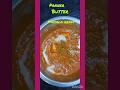 😋#✨panner butter masala#✨🥰🥰 #cookingvideo #food #recipe ✨