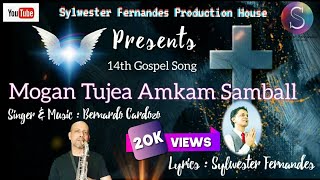 𝗠𝗢𝗚𝗔𝗡 𝗧𝗨𝗝𝗘𝗔 𝗔𝗠𝗞𝗔𝗠 𝗦𝗔𝗠𝗕𝗔𝗟𝗟 ■ New 14th Official Konkani Gospel Song 🎵 Feat. Bernardo Cardozo🎙