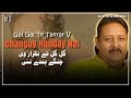 Gal Gal Te Takrar Vi Changay Hunday Nai Allah Ditta Lonywala Siraiki Lok Song 
