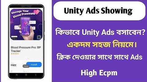 How To Show Unity Ads In Sketchware | Latest Unity Ads In Sketchware | Sketchware Tutorial #Techsit