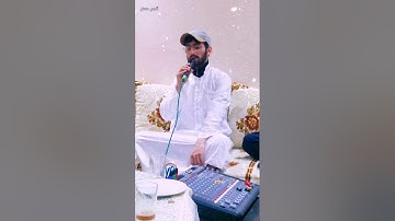 القارئ أنس حمان في تلاوة مباركة وجميلة من سورتي الفاتحة و البقرة برواية ورش عن نافع.