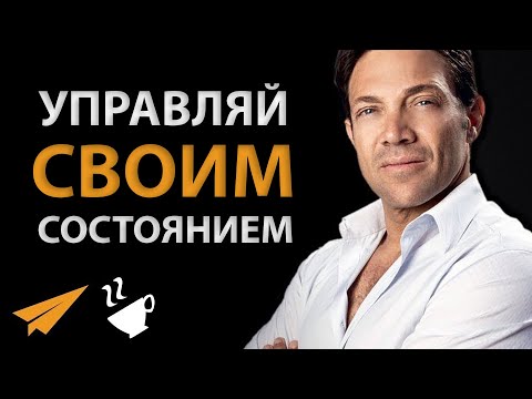 Богатые Действуют Вопреки Страху | Джордан Белфорт (#Энтспрессо)