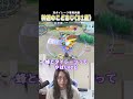 先出しタイレーツを咎めるために31歳だけど神速ルカリオを抜刀するこどおじ #じみぺん #pokemonunite #ポケモンユナイト