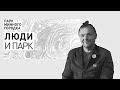 Павел Шугуров: руководитель арт-сообщества «33+1», экс-начальник отдела дизайна Владивостока