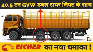 Eicher Pro 6041 Truck video