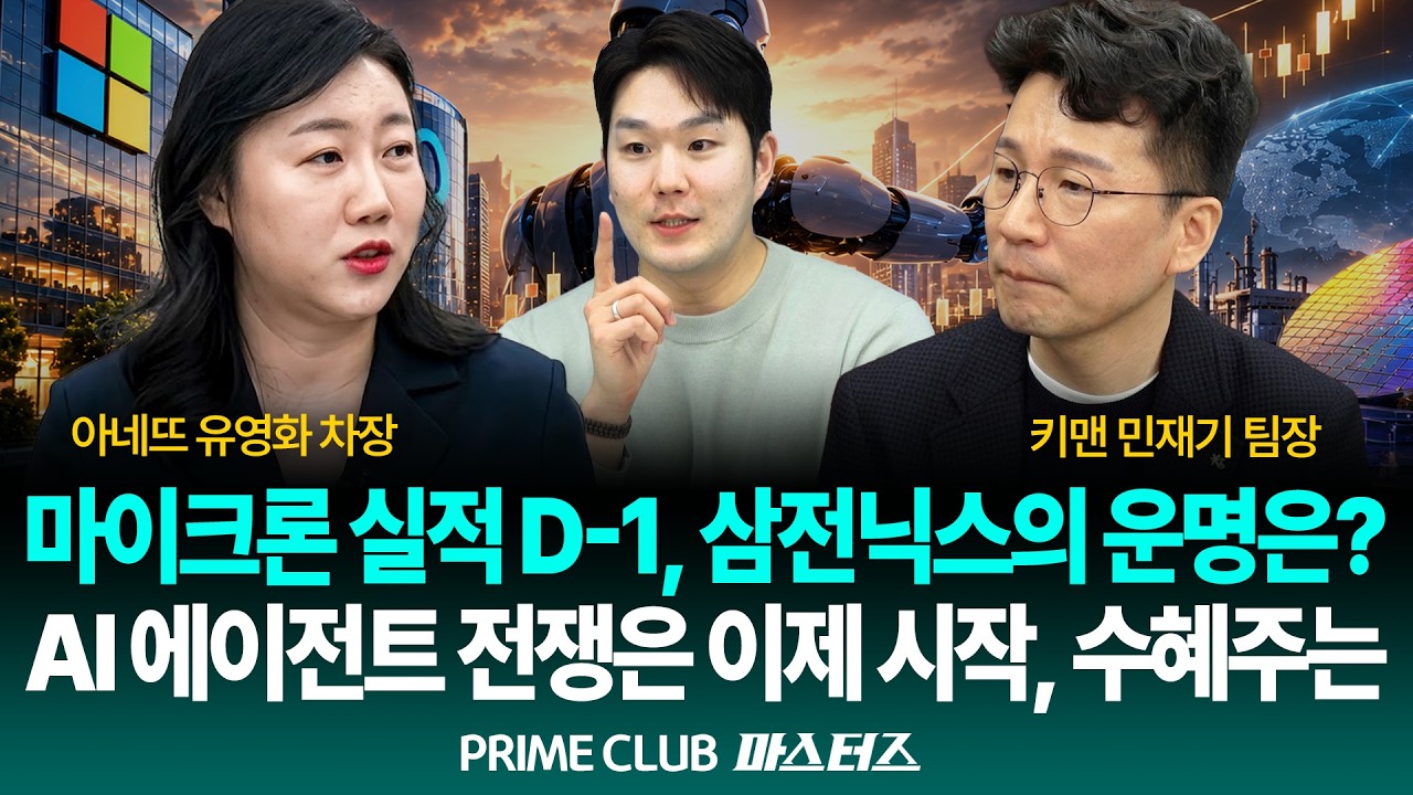 동영상 재생