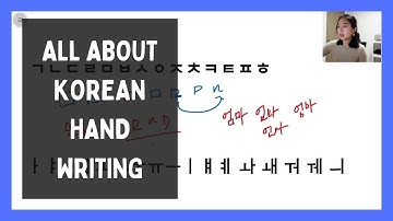 How to Read Korean Handwriting (& Write Like a Korean!)