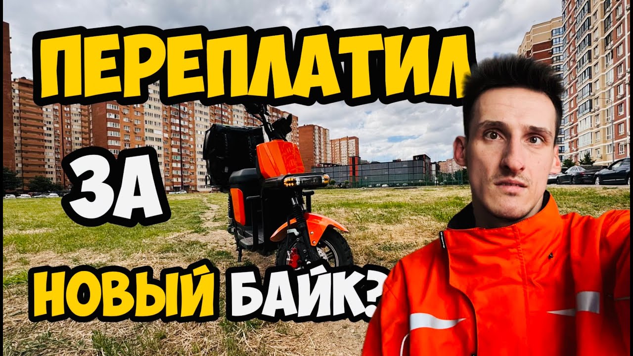 Решил купить Chilbe? Вот, что тебя ждёт.. #яндексдоставка #доставка #яндекс #яндекседа #яндекславка