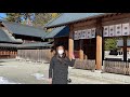 動画を見るだけで願いが叶う 一緒に参拝を！ 山梨県の身曾岐神社編 みそぎが大事