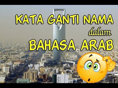  Kata  Ganti  Nama dalam Bahasa  Arab  ArabicFirstID 8 