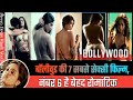 Bollywood sexy movie,sexy movie, hindi web series, #SexyMovie #Bollywood #Hindi  #BollywoodMovie