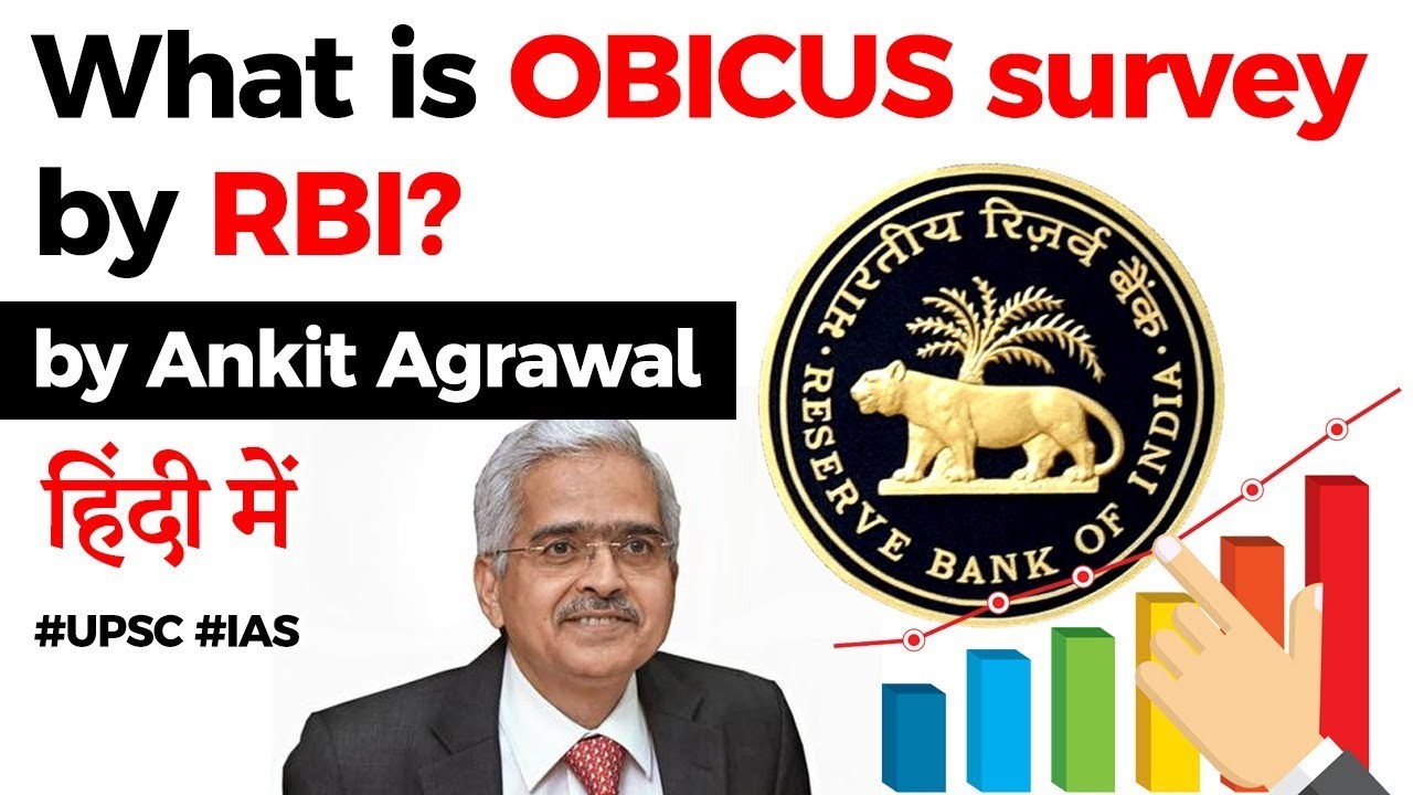 What is OBICUS survey by RBI? Significance of OBICUS survey explained, Current Affairs 2020 