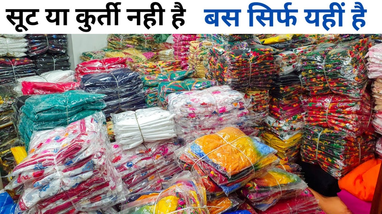 Dupatta Wholesale Market in Surat Dupatta Manufacturers in Surat