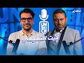 غيث التميمي قد أكون سفير العراق في اسرائيل 