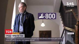 "Чому бідні": ТСН вирішила повторити досвід Фінляндії та дати одній родині "гроші з неба"