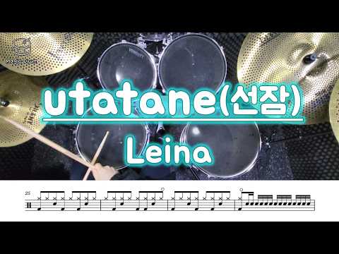 utatane[선잠] (영상&가사 포함) - Leina(레이나)