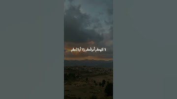 سورة المنافقون: القارئ احمد العجمي