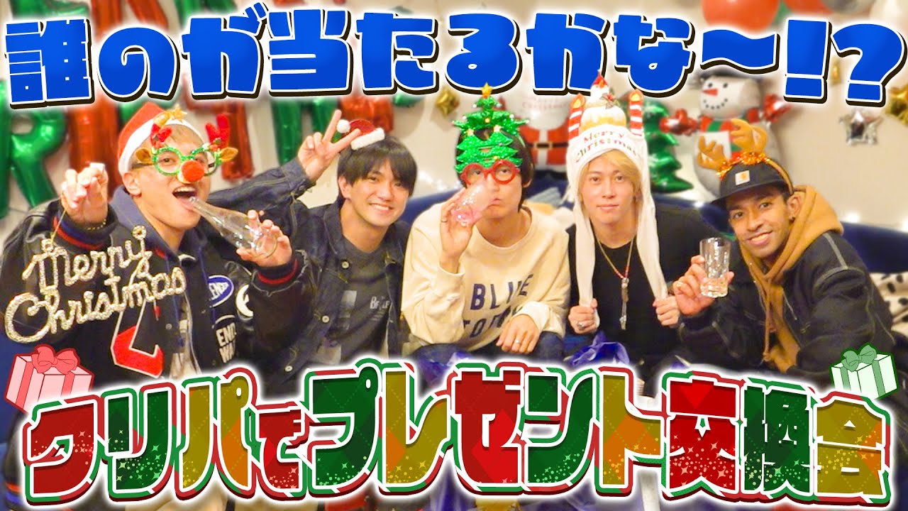 Aぇ! group【メリクリ🎄パーティー】MC小島は…サンタの生まれ変わり!?