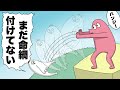 【アニメ】狂った奴しかいないバンジージャンプ