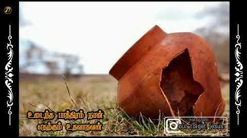 Udaintha Pathiram Naan 💞ll Tamil christian whatsapp song status ll Mohan Chinnasamy ll David Selvam