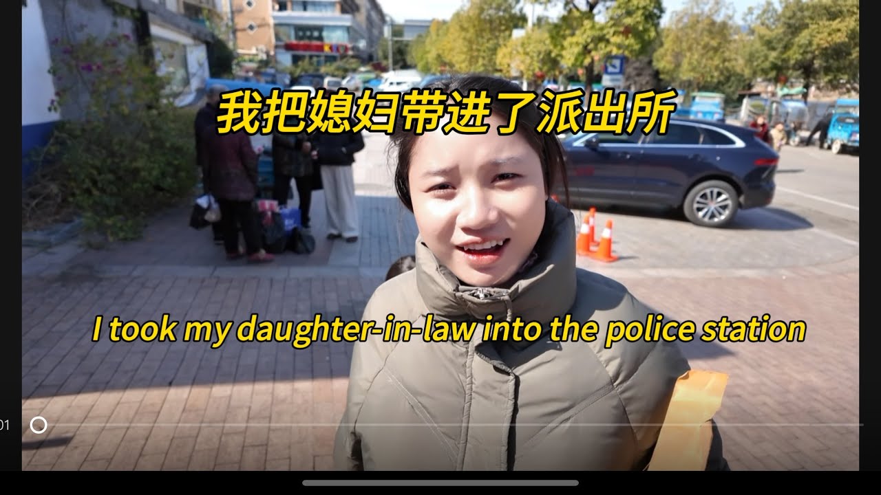 给媳妇办理居留证件