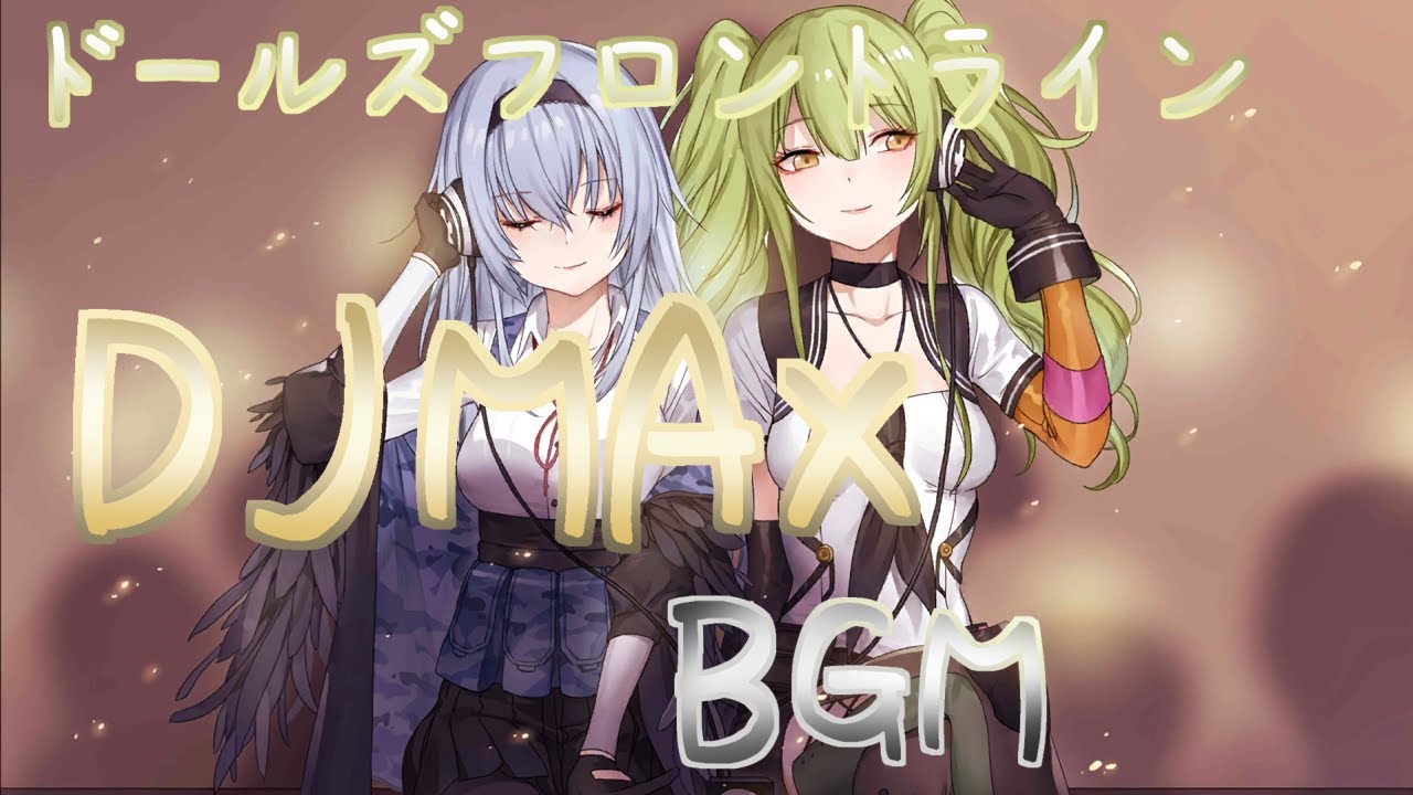 ドルフロ Djmax Bgm Glory Day Medley Girls Frontline 少女前線 Youtube ドルフロ Djmax Bgm Glory Day Medley Girls Frontline 少女前線 Youtube