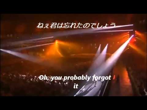 SID "Uso" English Translation