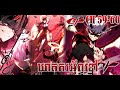CH 59-60 ឃាតករអ័ព្ទខ្មៅ​ || The Regressed Son of a Duke is an Assassin || Lang