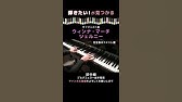 シーミレ Simile ピアノ弾き方早わかり講座 Youtube