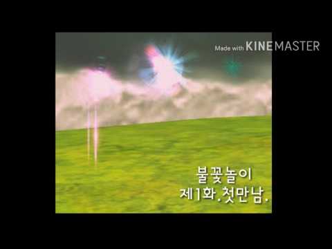[은하련]#테런ucc 불꽃놀이 제1화