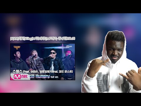 [ENG]SMTM9[10회/풀버전] 'Still Hungry'(Feat. 마미손 & 팔로알토) (Prod. 코드 쿤스트) - 스윙스 @파이널 2R fullver.EP10|REACT