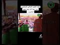 خطاب العقيد معمر القذافي في النيجر #shorts #معمر_القذافي