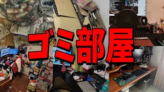 ゴミ袋と裁判所からのお手紙、変色したペットボトル、シミだらけの床、やべぇやつしかいない参加勢の部屋晒し選手権 - マインクラフト【KUN】