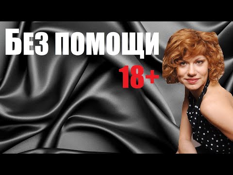 Смотрим, интересный фильм, мелодрама, Подруги
