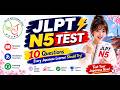 JLPT N5 Test ⚡ 10 Questions Every Japanese Learner Should Try!