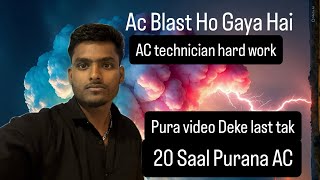 AC technician, AC hard work #AC blast #minivlog #vlog #shortvideo #viralvideo #trendingshorts #viral