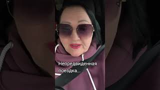 Едем в Гурзуф! Просто, спонтанно Давно нигде не были.#крым #юбк #иринаколибабчук