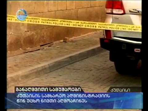 განაღმვითი სამუშაოები