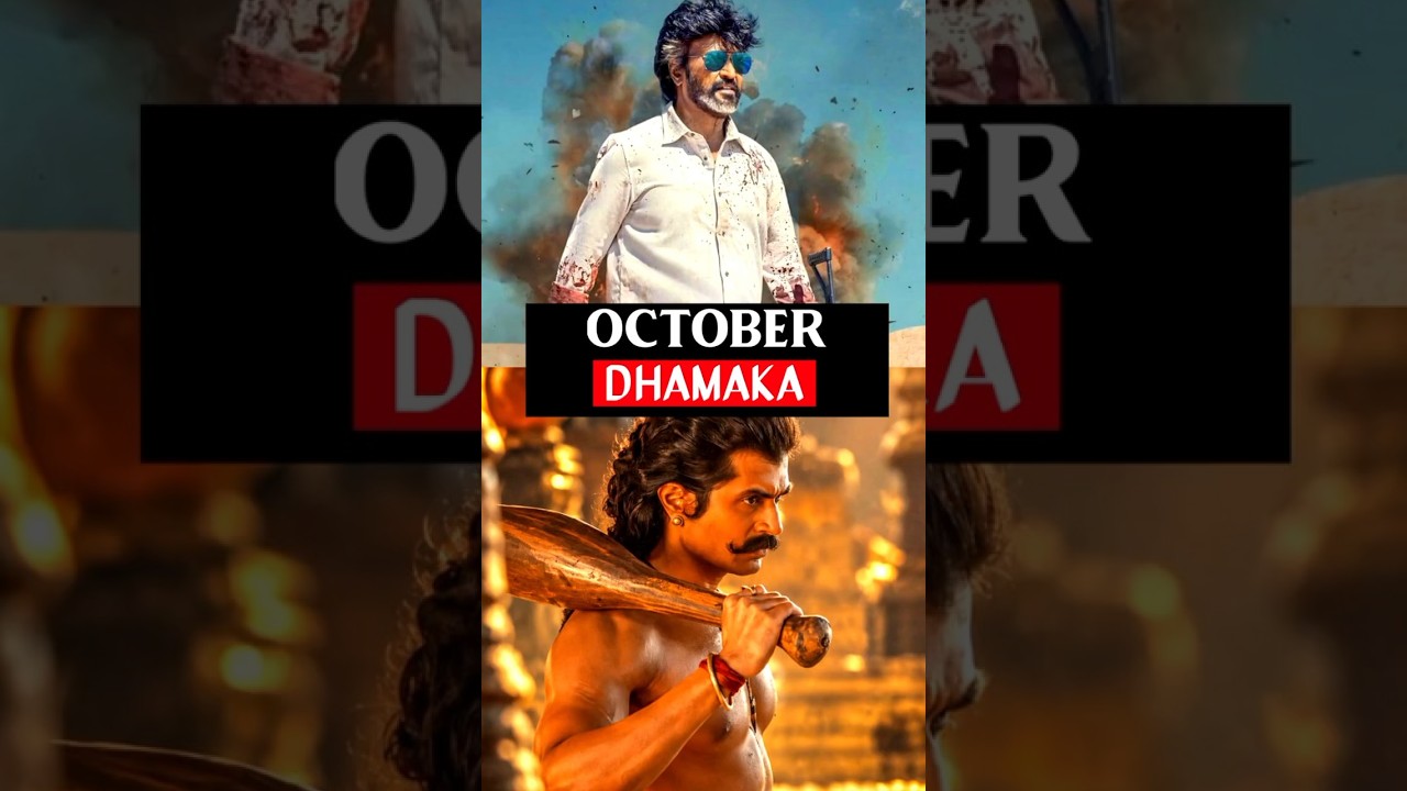 October 2026 की Top 10 Upcoming Movies 🔥 | #shorts #shortsfeed #shortvideo