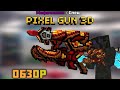 РОНИН ИЗ ФУРГОНА ТОРГОВЦА В PIXEL GUN 3D // Gameplay // Pixel Gun 3D