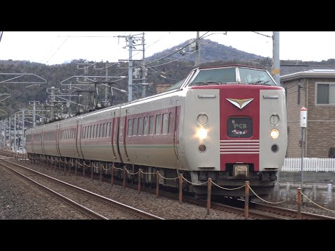 【4K】JR伯備線　特急やくも381系電車 @Jnr115