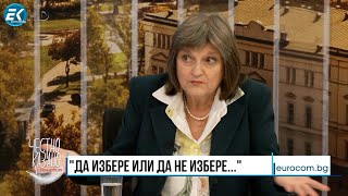 Къдринка Къдринова в “Честно казано с Люба Кулезич” - 02.10.2025 год.