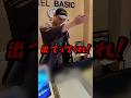 ㊗️150万再生!!追加料金の支払いを拒否した結果　#shorts
